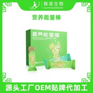 營養(yǎng)代餐棒貼牌代工貼牌OEM/ODM