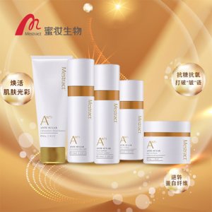 補(bǔ)水高保濕精華露oem可OEM/ODM代工