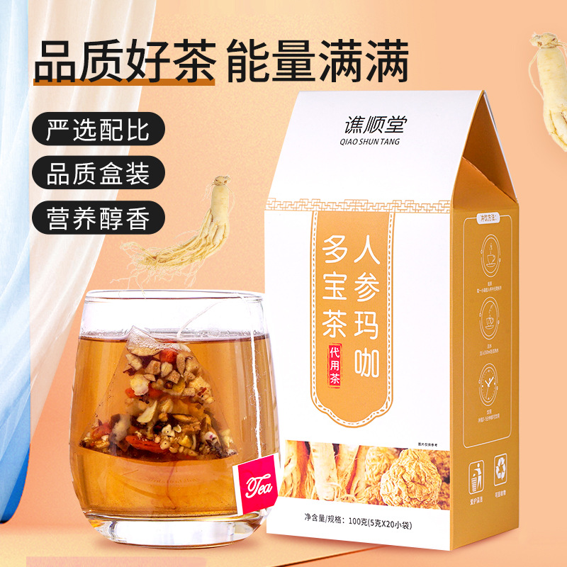 亳州市花果芳香藥業(yè)有限公司