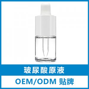 玻尿酸原液可OEM/ODM代工