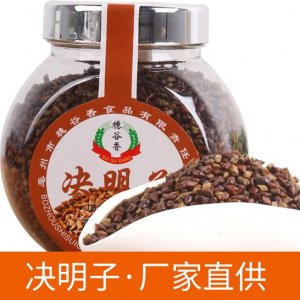 決明子茶貼牌定制代加工