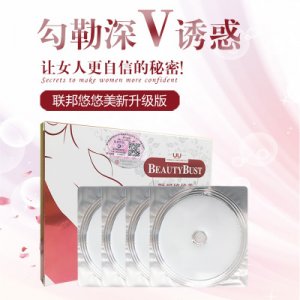 胸膜貼貼牌定制代加工