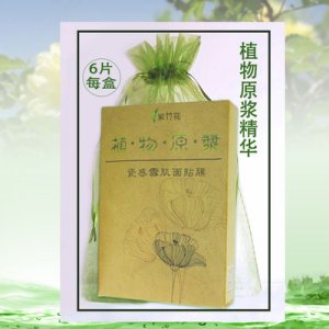 清爽控油收縮毛孔面膜oem加工貼牌OEM/ODM