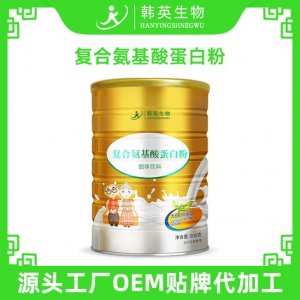 復合氨基酸膠原蛋白粉OEM/ODM代加工
