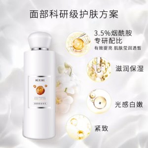 美姿媛煙酰胺身體乳可OEM/ODM代工