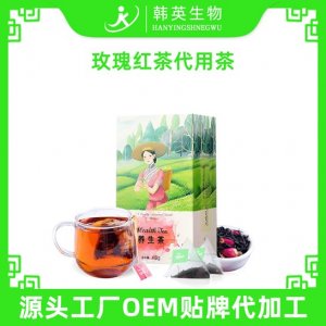 玫瑰紅茶貼牌代加工貼牌OEM/ODM