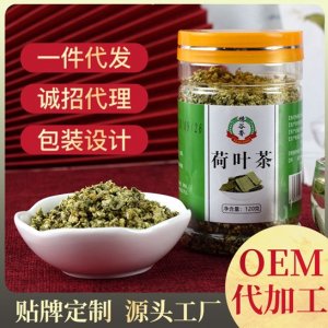 荷葉茶可OEM/ODM代工