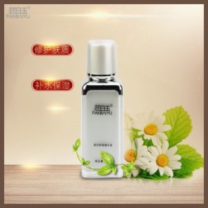 洋甘菊草本精華液OEM/ODM定制代加工