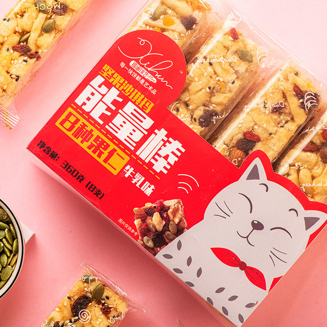O沙琪瑪堅(jiān)果能量棒OEM/ODM定制代加工