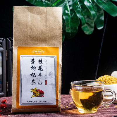 桂花牛蒡枸杞茶袋泡茶OEM/ODM定制代加工