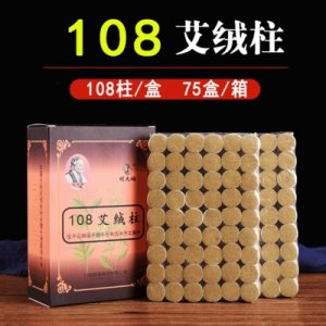 明大伯108艾柱OEM代加工