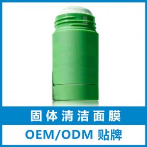 固體面膜加工貼牌OEM/ODM