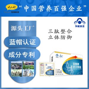 武漢天天好生物制品有限公司