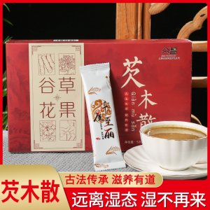 芡實(shí)粉木瓜粉OEM代加工