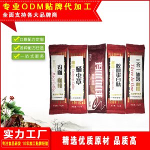 廣州市人健生物科技有限公司