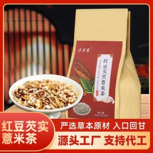 安徽汐巖堂食品有限公司