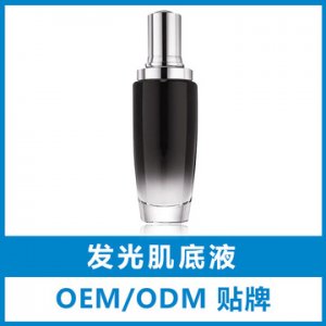 發(fā)光肌底液可OEM/ODM代工