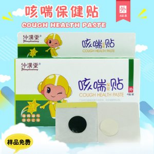 南陽康萊實業(yè)有限公司