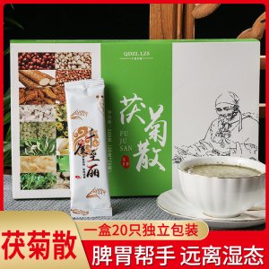 500克盒裝16味茯菊代加工貼牌OEM/ODM
