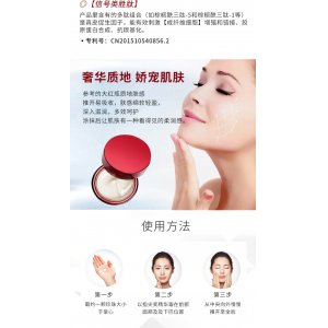 補(bǔ)水保濕滋潤柔滑緊致精華霜 可OEM/ODM代工