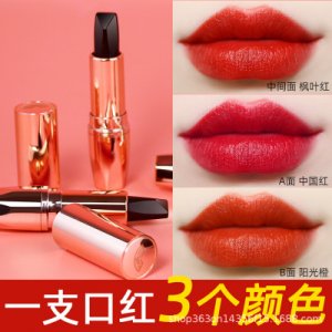 華公子一支雙面三色口紅貼牌定制代加工