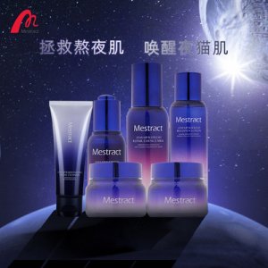 套裝修護熬夜睡眠面膜 可OEM/ODM代工