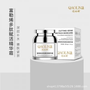 多肽修復(fù)精華霜 可OEM/ODM代工