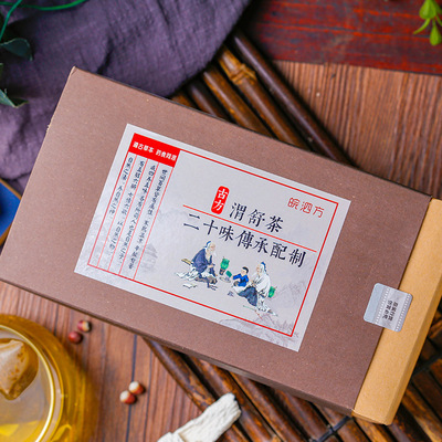 20味渭舒茶貼牌OEM/ODM