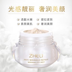 遮瑕素顏霜貼牌OEM/ODM