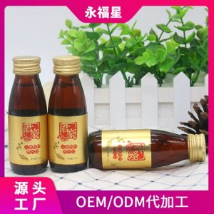 人參枸杞養(yǎng)元飲料代加工貼牌OEM/ODM