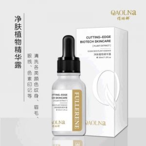 凈膚植物精油 OEM/ODM定制代加工