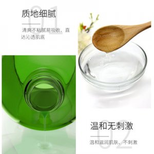 舒緩滋潤(rùn)補(bǔ)水保濕控油收縮毛孔精華 oem精華液OEM代加工