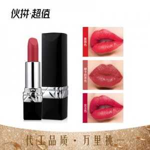 直播同款雅詩泉煥彩傾慕口紅可OEM/ODM代工