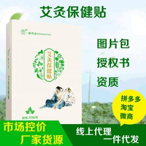 河南康迪藥械有限公司