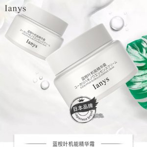 Ianys藍桉葉機能精華霜OEM代加工