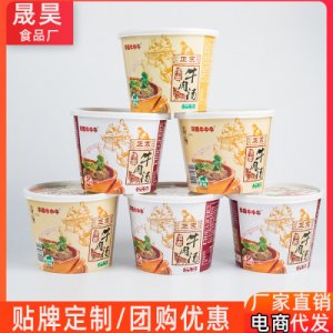 淮南市晟昊食品有限責(zé)任公司