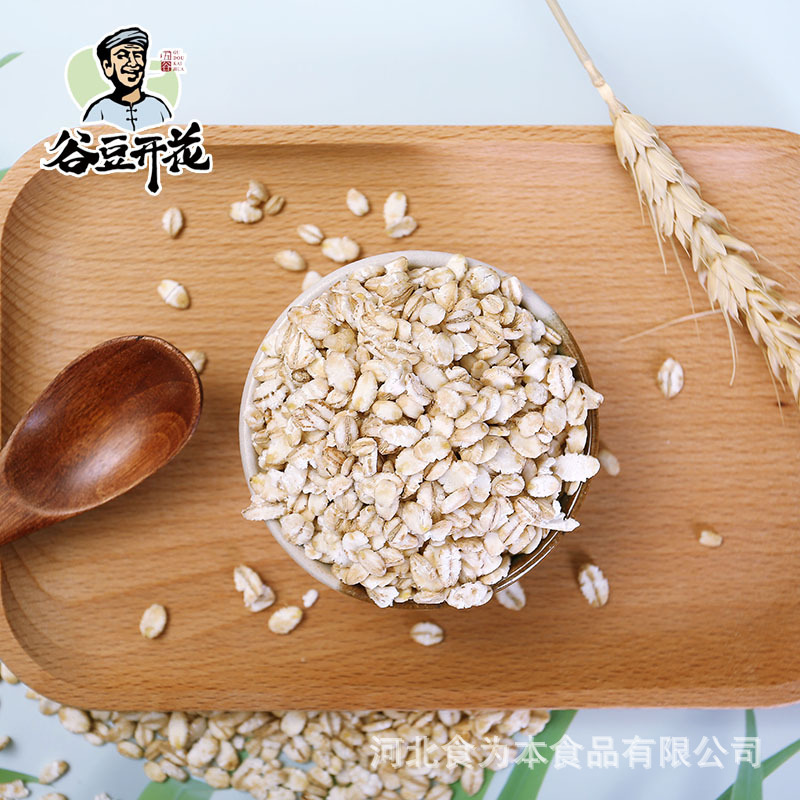 粗糧麥仁片 可OEM/ODM代工