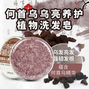 廣州素沐生物科技有限公司