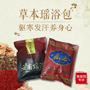美容院草本泡澡藥浴包OEM代加工