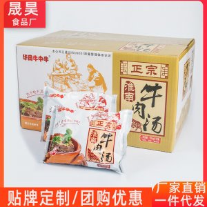 華田牛中牛牛肉湯袋裝可OEM/ODM代工