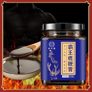 人參鹿鞭膏代工OEM/ODM定制代加工