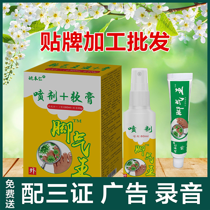 贛州德濟(jì)堂醫(yī)療器械有限公司