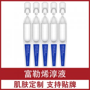 富勒烯次拋原液OEM/ODM代加工