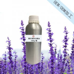 薰衣草精油 OEM/ODM代加工
