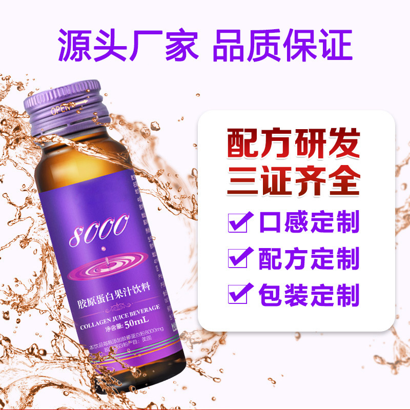 廣州萬康醫(yī)藥科技有限公司