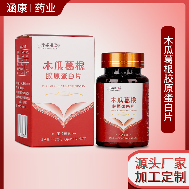 阜陽(yáng)涵康藥業(yè)有限公司