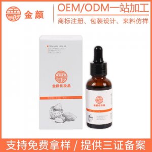 杏仁酸精華液OEM代加工