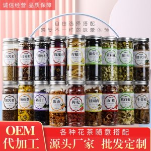 罐裝花茶 OEM加工可OEM/ODM代工