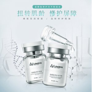 寡肽凍干粉套盒藍(lán)OEM/ODM代加工