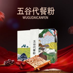 五谷代餐粉加工可OEM/ODM代工